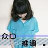 木牌服装店